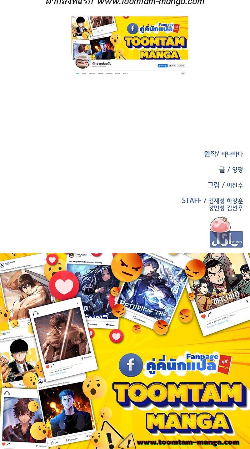 Manga-lc-com อ่านมังงะ อ่านการ์ตูน ออนไลน์ ฟรี The Strongest Chef in Another World  เชฟพันธุ์แกร่งในต่างโลก ตอนที่ 1 2 3 4 5 6 7 8 9 10 11 12 13 14 ฟรี ไม่มีโฆษณา Manga-lc - อ่าน มังงะ อ่าน การ์ตูน ออนไลน์ อ่านมังงะ ฟรี