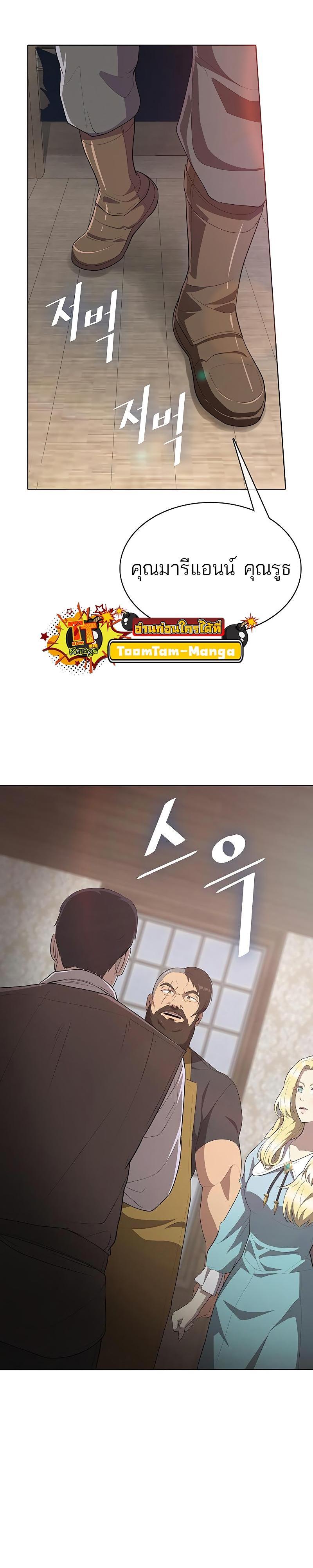 Manga-lc-com อ่านมังงะ อ่านการ์ตูน ออนไลน์ ฟรี The Strongest Chef in Another World  เชฟพันธุ์แกร่งในต่างโลก ตอนที่ 1 2 3 4 5 6 7 8 9 10 11 12 13 14 ฟรี ไม่มีโฆษณา Manga-lc - อ่าน มังงะ อ่าน การ์ตูน ออนไลน์ อ่านมังงะ ฟรี