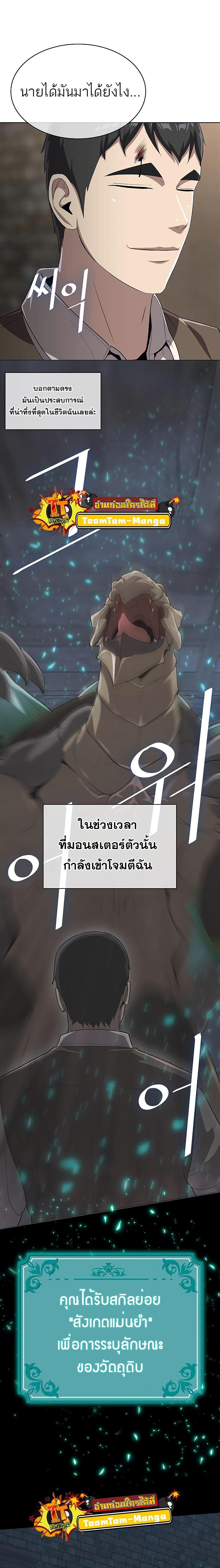 Manga-lc-com อ่านมังงะ อ่านการ์ตูน ออนไลน์ ฟรี The Strongest Chef in Another World  เชฟพันธุ์แกร่งในต่างโลก ตอนที่ 1 2 3 4 5 6 7 8 9 10 11 12 13 14 ฟรี ไม่มีโฆษณา Manga-lc - อ่าน มังงะ อ่าน การ์ตูน ออนไลน์ อ่านมังงะ ฟรี