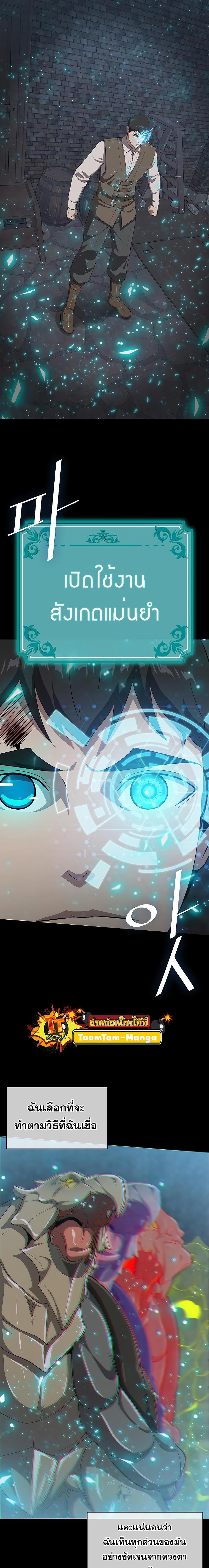 Manga-lc-com อ่านมังงะ อ่านการ์ตูน ออนไลน์ ฟรี The Strongest Chef in Another World  เชฟพันธุ์แกร่งในต่างโลก ตอนที่ 1 2 3 4 5 6 7 8 9 10 11 12 13 14 ฟรี ไม่มีโฆษณา Manga-lc - อ่าน มังงะ อ่าน การ์ตูน ออนไลน์ อ่านมังงะ ฟรี