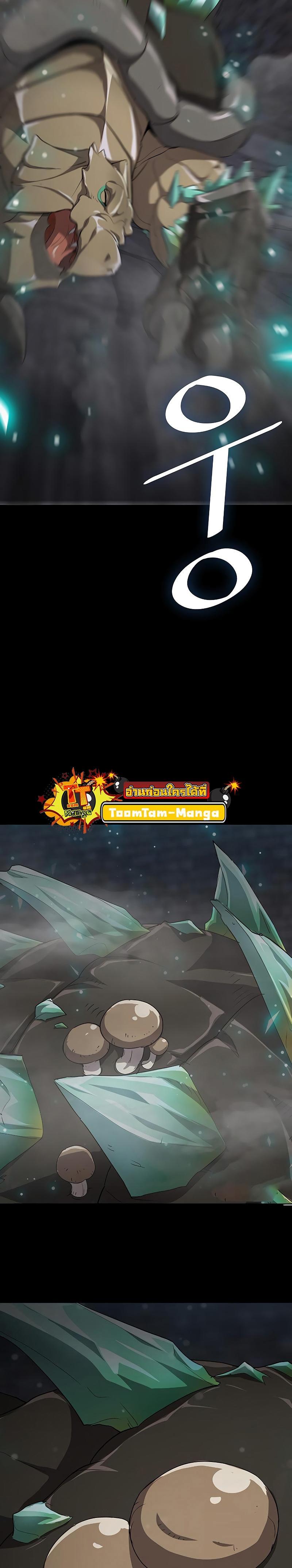 Manga-lc-com อ่านมังงะ อ่านการ์ตูน ออนไลน์ ฟรี The Strongest Chef in Another World  เชฟพันธุ์แกร่งในต่างโลก ตอนที่ 1 2 3 4 5 6 7 8 9 10 11 12 13 14 ฟรี ไม่มีโฆษณา Manga-lc - อ่าน มังงะ อ่าน การ์ตูน ออนไลน์ อ่านมังงะ ฟรี