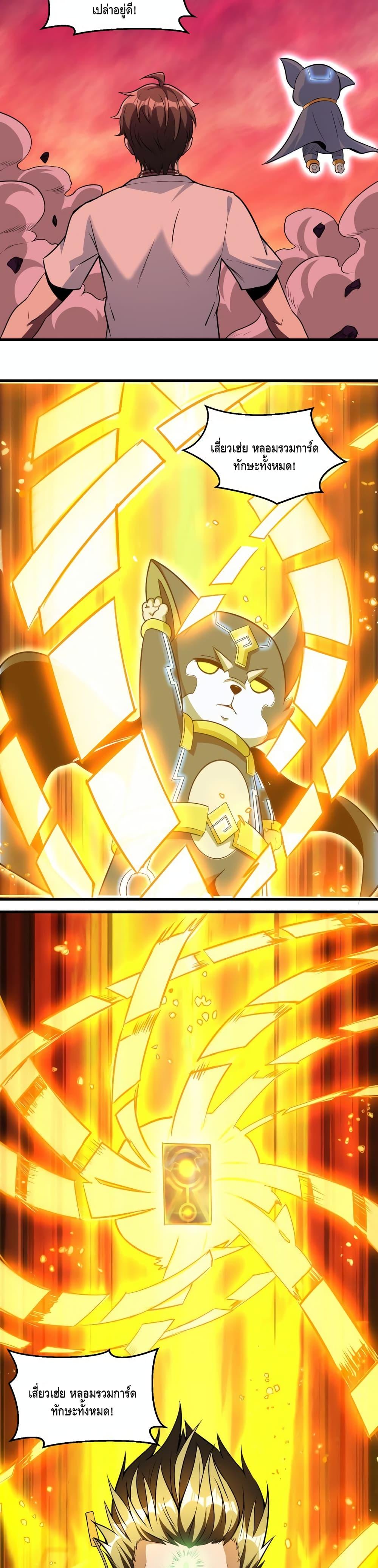 Manga-lc-com อ่านมังงะ อ่านการ์ตูน ออนไลน์ ฟรี Monster Paradise ตอนที่ 1 2 3 4 5 6 7 8 9 10 11 12 13 14 ฟรี ไม่มีโฆษณา Manga-lc - อ่าน มังงะ อ่าน การ์ตูน ออนไลน์ อ่านมังงะ ฟรี