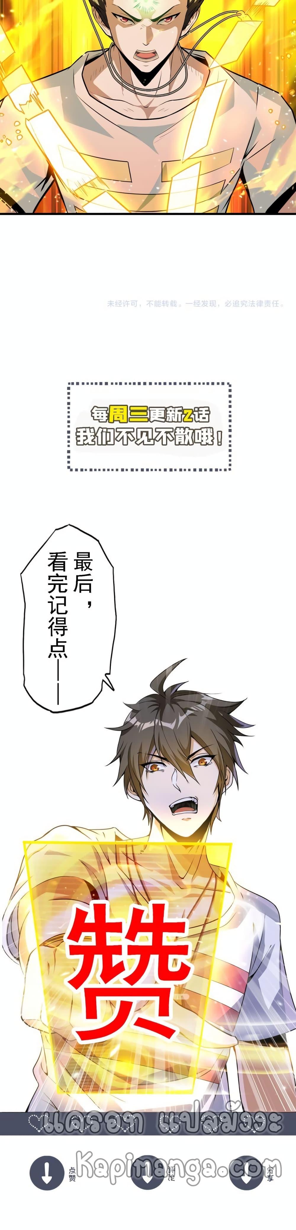 Manga-lc-com อ่านมังงะ อ่านการ์ตูน ออนไลน์ ฟรี Monster Paradise ตอนที่ 1 2 3 4 5 6 7 8 9 10 11 12 13 14 ฟรี ไม่มีโฆษณา Manga-lc - อ่าน มังงะ อ่าน การ์ตูน ออนไลน์ อ่านมังงะ ฟรี
