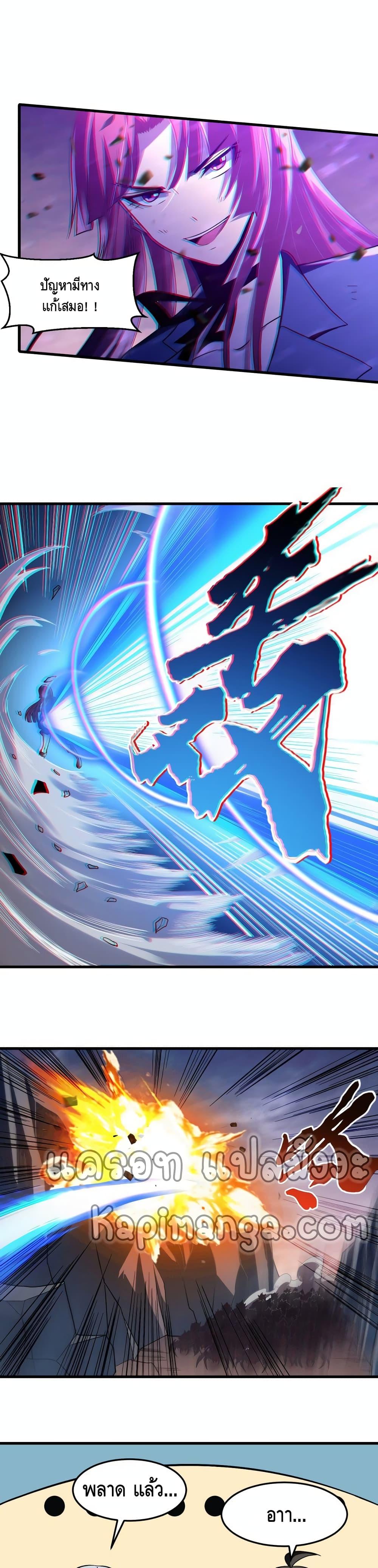 Manga-lc-com อ่านมังงะ อ่านการ์ตูน ออนไลน์ ฟรี Monster Paradise ตอนที่ 1 2 3 4 5 6 7 8 9 10 11 12 13 14 ฟรี ไม่มีโฆษณา Manga-lc - อ่าน มังงะ อ่าน การ์ตูน ออนไลน์ อ่านมังงะ ฟรี