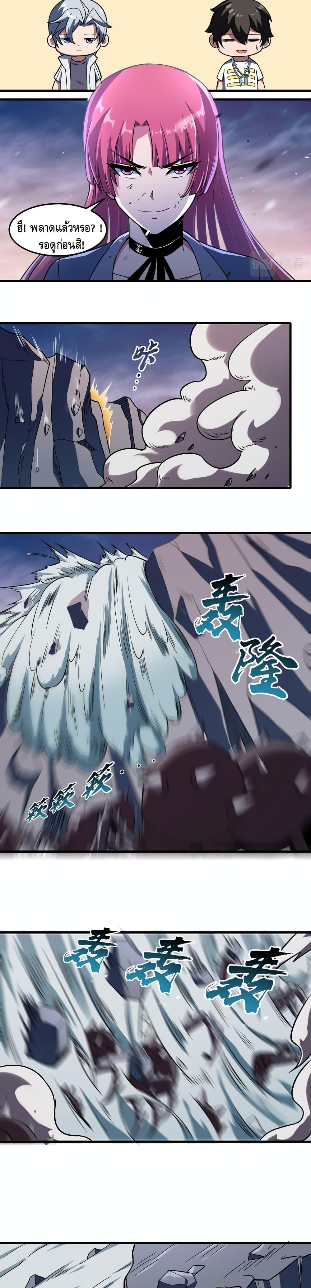 Manga-lc-com อ่านมังงะ อ่านการ์ตูน ออนไลน์ ฟรี Monster Paradise ตอนที่ 1 2 3 4 5 6 7 8 9 10 11 12 13 14 ฟรี ไม่มีโฆษณา Manga-lc - อ่าน มังงะ อ่าน การ์ตูน ออนไลน์ อ่านมังงะ ฟรี