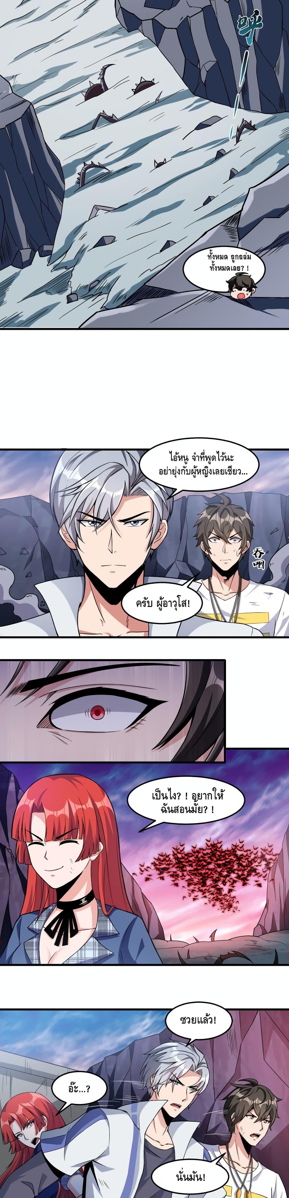 Manga-lc-com อ่านมังงะ อ่านการ์ตูน ออนไลน์ ฟรี Monster Paradise ตอนที่ 1 2 3 4 5 6 7 8 9 10 11 12 13 14 ฟรี ไม่มีโฆษณา Manga-lc - อ่าน มังงะ อ่าน การ์ตูน ออนไลน์ อ่านมังงะ ฟรี