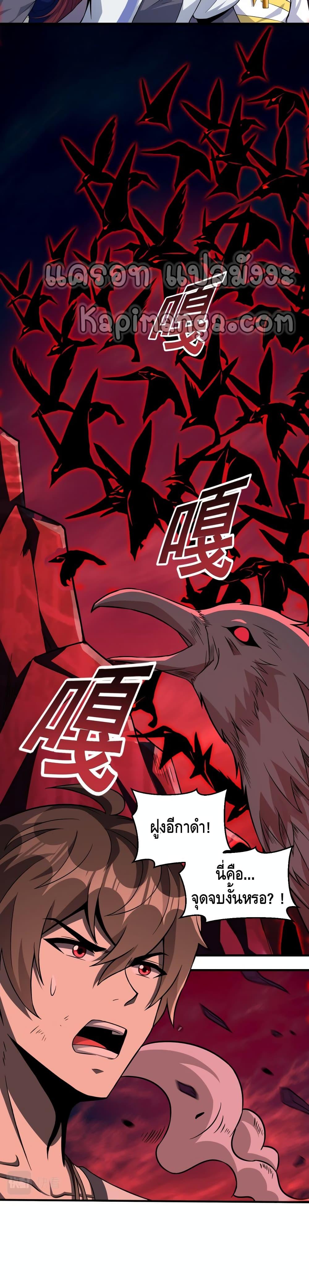 Manga-lc-com อ่านมังงะ อ่านการ์ตูน ออนไลน์ ฟรี Monster Paradise ตอนที่ 1 2 3 4 5 6 7 8 9 10 11 12 13 14 ฟรี ไม่มีโฆษณา Manga-lc - อ่าน มังงะ อ่าน การ์ตูน ออนไลน์ อ่านมังงะ ฟรี