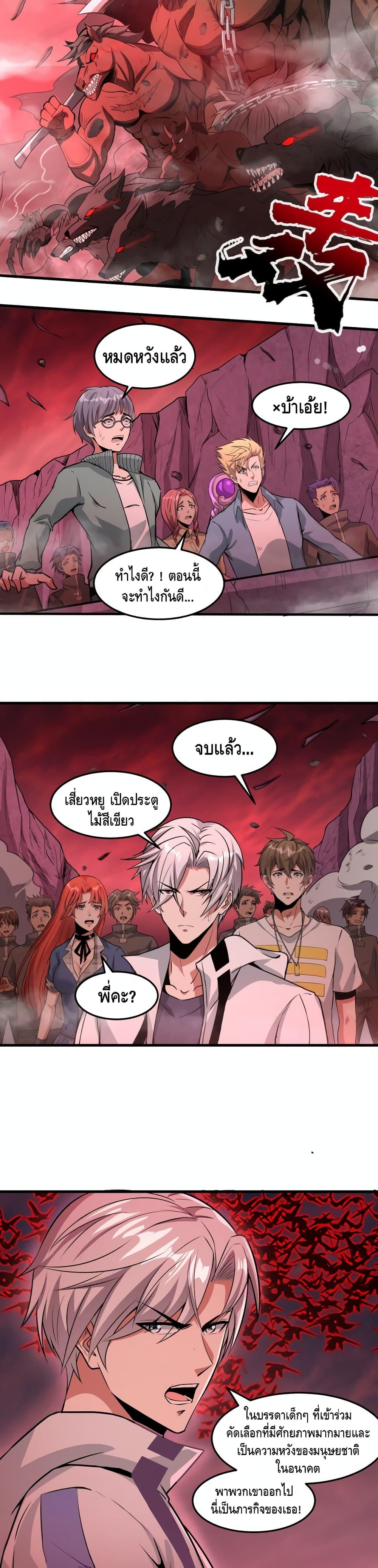 Manga-lc-com อ่านมังงะ อ่านการ์ตูน ออนไลน์ ฟรี Monster Paradise ตอนที่ 1 2 3 4 5 6 7 8 9 10 11 12 13 14 ฟรี ไม่มีโฆษณา Manga-lc - อ่าน มังงะ อ่าน การ์ตูน ออนไลน์ อ่านมังงะ ฟรี