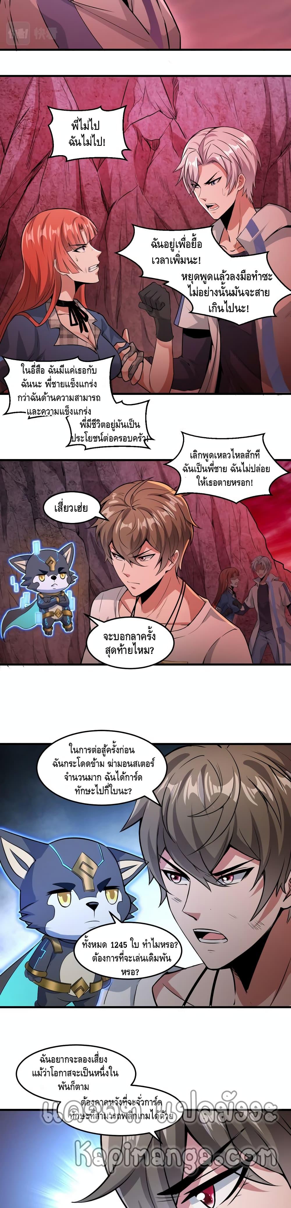Manga-lc-com อ่านมังงะ อ่านการ์ตูน ออนไลน์ ฟรี Monster Paradise ตอนที่ 1 2 3 4 5 6 7 8 9 10 11 12 13 14 ฟรี ไม่มีโฆษณา Manga-lc - อ่าน มังงะ อ่าน การ์ตูน ออนไลน์ อ่านมังงะ ฟรี