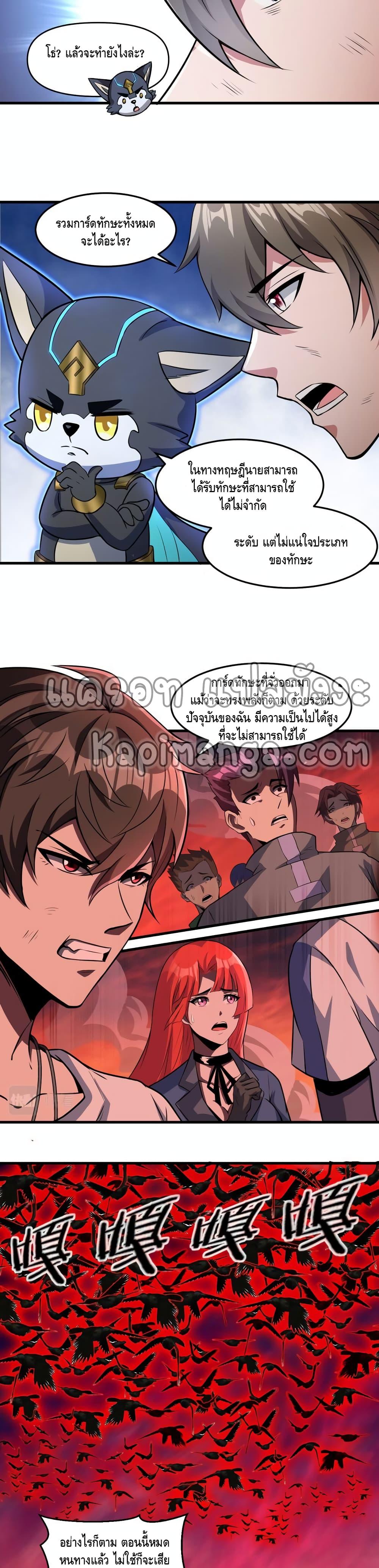 Manga-lc-com อ่านมังงะ อ่านการ์ตูน ออนไลน์ ฟรี Monster Paradise ตอนที่ 1 2 3 4 5 6 7 8 9 10 11 12 13 14 ฟรี ไม่มีโฆษณา Manga-lc - อ่าน มังงะ อ่าน การ์ตูน ออนไลน์ อ่านมังงะ ฟรี