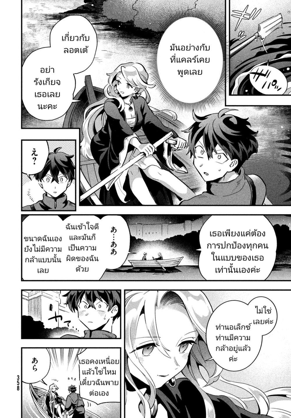 Manga-lc-com อ่านมังงะ อ่านการ์ตูน ออนไลน์ ฟรี 7-Nin no Nemuri Hime ตอนที่ 1 2 3 4 5 6 7 8 9 10 11 12 13 14 ฟรี ไม่มีโฆษณา Manga-lc - อ่าน มังงะ อ่าน การ์ตูน ออนไลน์ อ่านมังงะ ฟรี