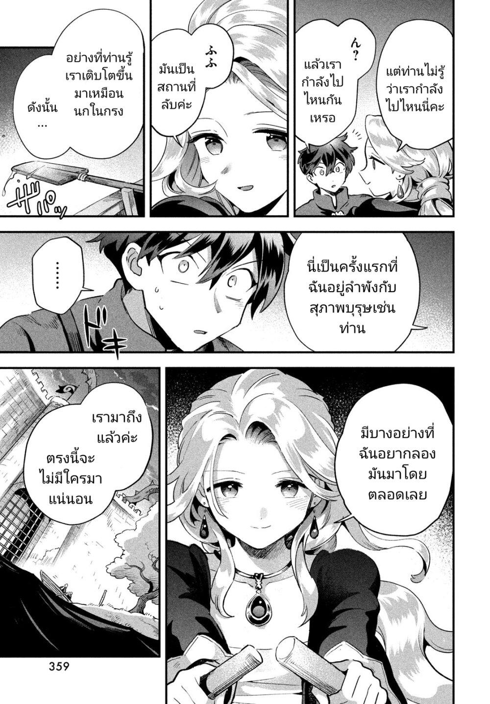 Manga-lc-com อ่านมังงะ อ่านการ์ตูน ออนไลน์ ฟรี 7-Nin no Nemuri Hime ตอนที่ 1 2 3 4 5 6 7 8 9 10 11 12 13 14 ฟรี ไม่มีโฆษณา Manga-lc - อ่าน มังงะ อ่าน การ์ตูน ออนไลน์ อ่านมังงะ ฟรี