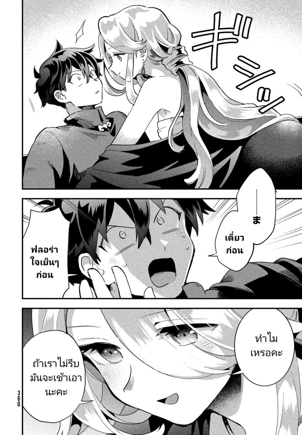 Manga-lc-com อ่านมังงะ อ่านการ์ตูน ออนไลน์ ฟรี 7-Nin no Nemuri Hime ตอนที่ 1 2 3 4 5 6 7 8 9 10 11 12 13 14 ฟรี ไม่มีโฆษณา Manga-lc - อ่าน มังงะ อ่าน การ์ตูน ออนไลน์ อ่านมังงะ ฟรี
