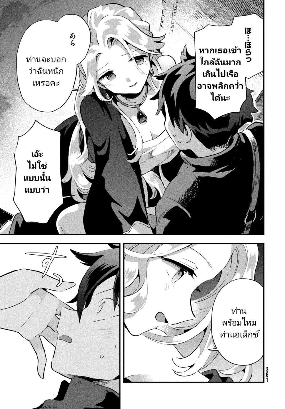 Manga-lc-com อ่านมังงะ อ่านการ์ตูน ออนไลน์ ฟรี 7-Nin no Nemuri Hime ตอนที่ 1 2 3 4 5 6 7 8 9 10 11 12 13 14 ฟรี ไม่มีโฆษณา Manga-lc - อ่าน มังงะ อ่าน การ์ตูน ออนไลน์ อ่านมังงะ ฟรี