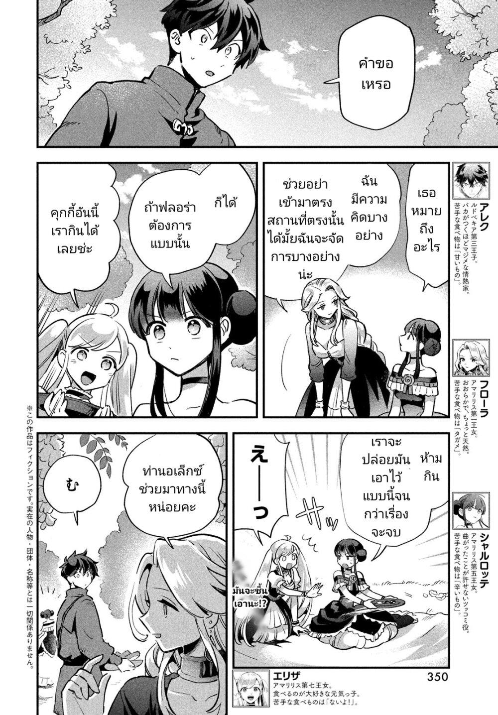 Manga-lc-com อ่านมังงะ อ่านการ์ตูน ออนไลน์ ฟรี 7-Nin no Nemuri Hime ตอนที่ 1 2 3 4 5 6 7 8 9 10 11 12 13 14 ฟรี ไม่มีโฆษณา Manga-lc - อ่าน มังงะ อ่าน การ์ตูน ออนไลน์ อ่านมังงะ ฟรี