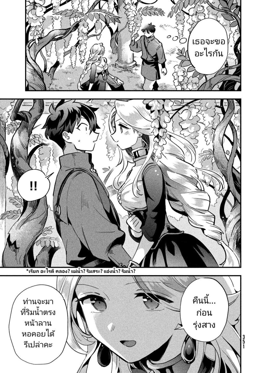 Manga-lc-com อ่านมังงะ อ่านการ์ตูน ออนไลน์ ฟรี 7-Nin no Nemuri Hime ตอนที่ 1 2 3 4 5 6 7 8 9 10 11 12 13 14 ฟรี ไม่มีโฆษณา Manga-lc - อ่าน มังงะ อ่าน การ์ตูน ออนไลน์ อ่านมังงะ ฟรี