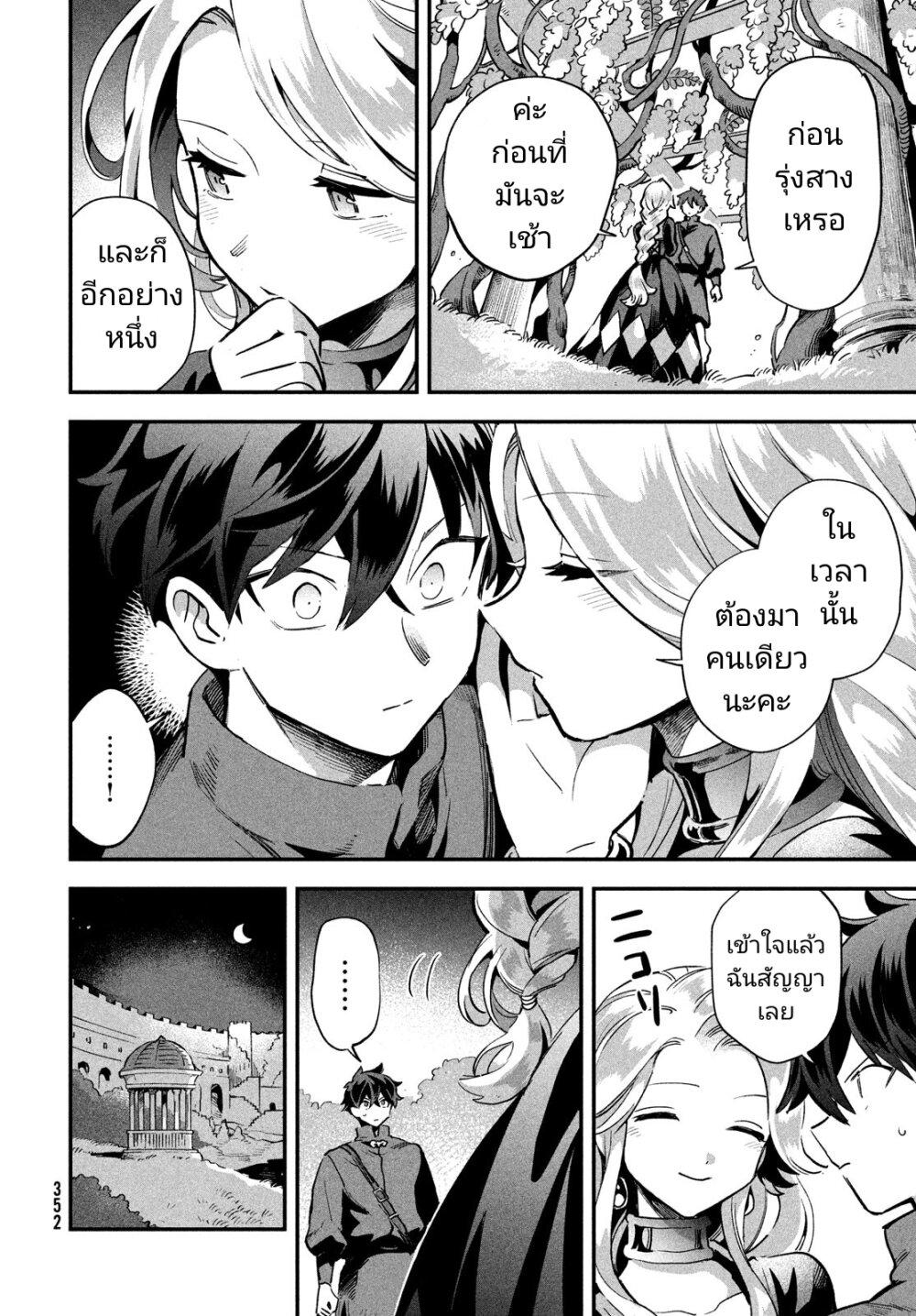 Manga-lc-com อ่านมังงะ อ่านการ์ตูน ออนไลน์ ฟรี 7-Nin no Nemuri Hime ตอนที่ 1 2 3 4 5 6 7 8 9 10 11 12 13 14 ฟรี ไม่มีโฆษณา Manga-lc - อ่าน มังงะ อ่าน การ์ตูน ออนไลน์ อ่านมังงะ ฟรี