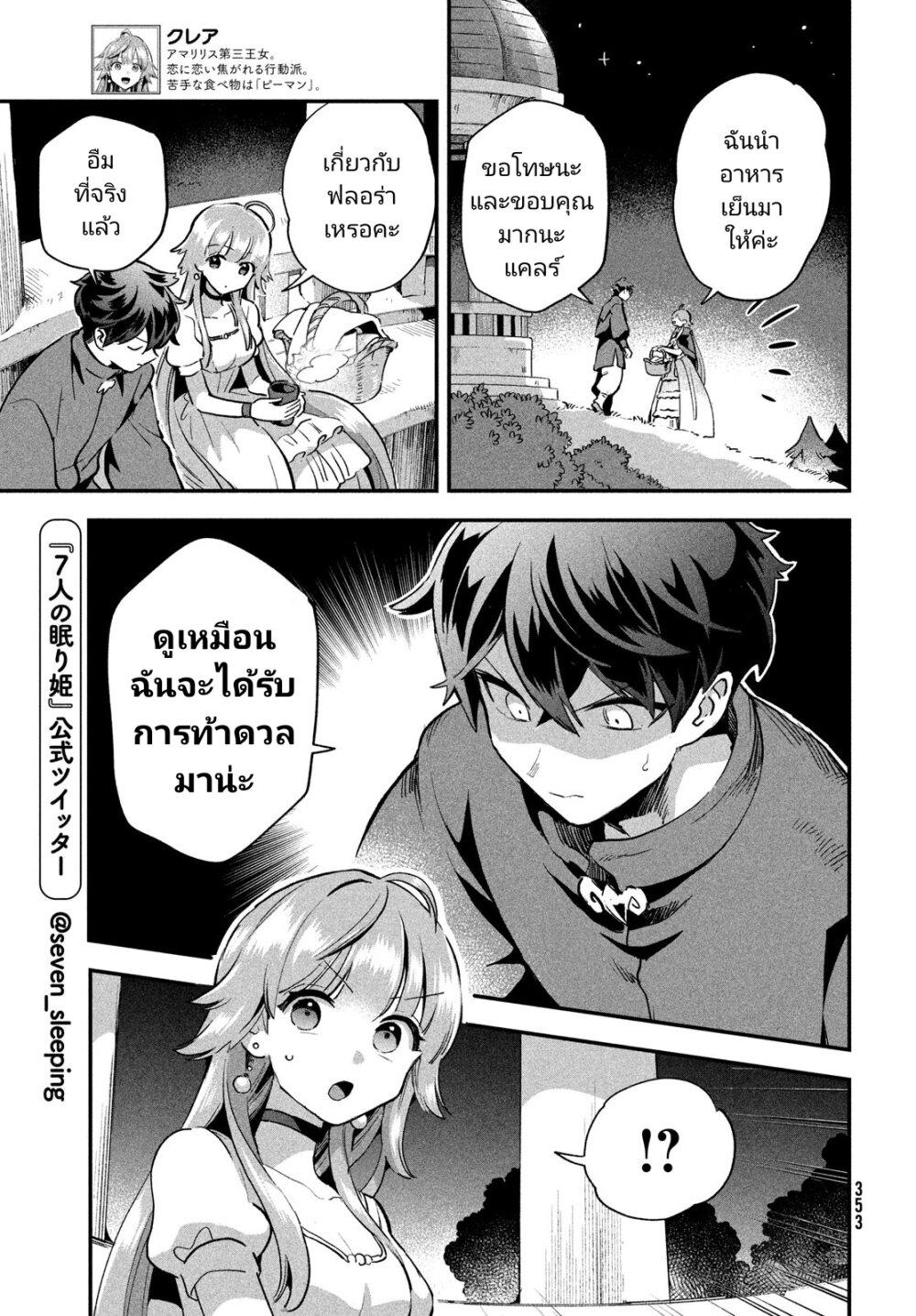Manga-lc-com อ่านมังงะ อ่านการ์ตูน ออนไลน์ ฟรี 7-Nin no Nemuri Hime ตอนที่ 1 2 3 4 5 6 7 8 9 10 11 12 13 14 ฟรี ไม่มีโฆษณา Manga-lc - อ่าน มังงะ อ่าน การ์ตูน ออนไลน์ อ่านมังงะ ฟรี