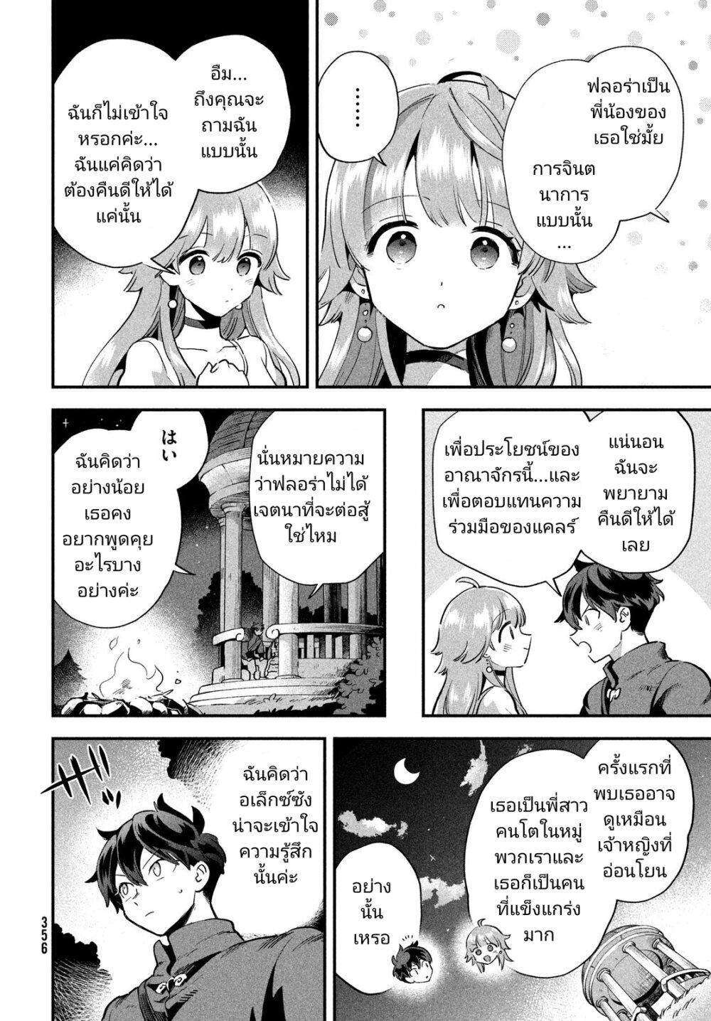 Manga-lc-com อ่านมังงะ อ่านการ์ตูน ออนไลน์ ฟรี 7-Nin no Nemuri Hime ตอนที่ 1 2 3 4 5 6 7 8 9 10 11 12 13 14 ฟรี ไม่มีโฆษณา Manga-lc - อ่าน มังงะ อ่าน การ์ตูน ออนไลน์ อ่านมังงะ ฟรี