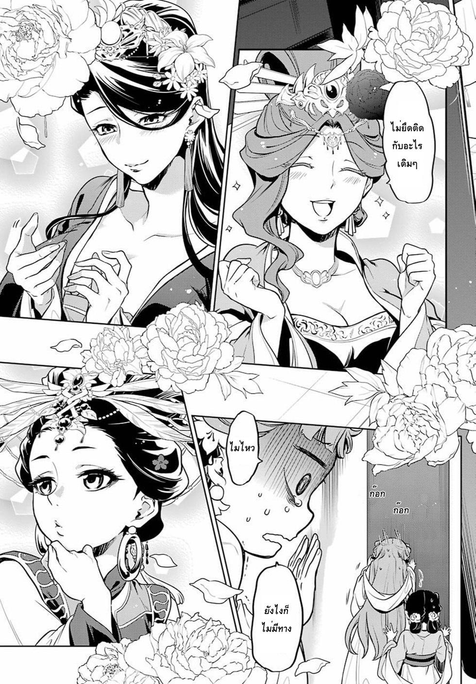 Manga-lc-com อ่านมังงะ อ่านการ์ตูน ออนไลน์ ฟรี Kusuriya no Hitorigoto ตอนที่ 1 2 3 4 5 6 7 8 9 10 11 12 13 14 ฟรี ไม่มีโฆษณา Manga-lc - อ่าน มังงะ อ่าน การ์ตูน ออนไลน์ อ่านมังงะ ฟรี