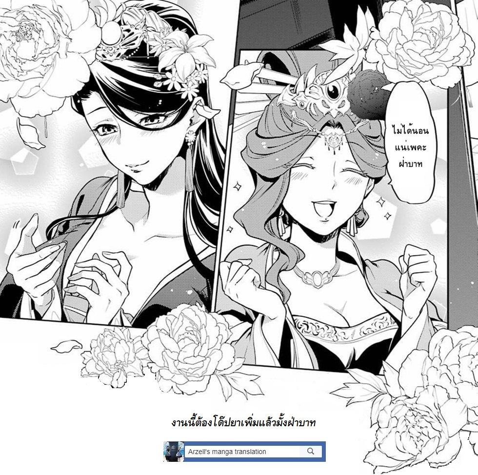 Manga-lc-com อ่านมังงะ อ่านการ์ตูน ออนไลน์ ฟรี Kusuriya no Hitorigoto ตอนที่ 1 2 3 4 5 6 7 8 9 10 11 12 13 14 ฟรี ไม่มีโฆษณา Manga-lc - อ่าน มังงะ อ่าน การ์ตูน ออนไลน์ อ่านมังงะ ฟรี