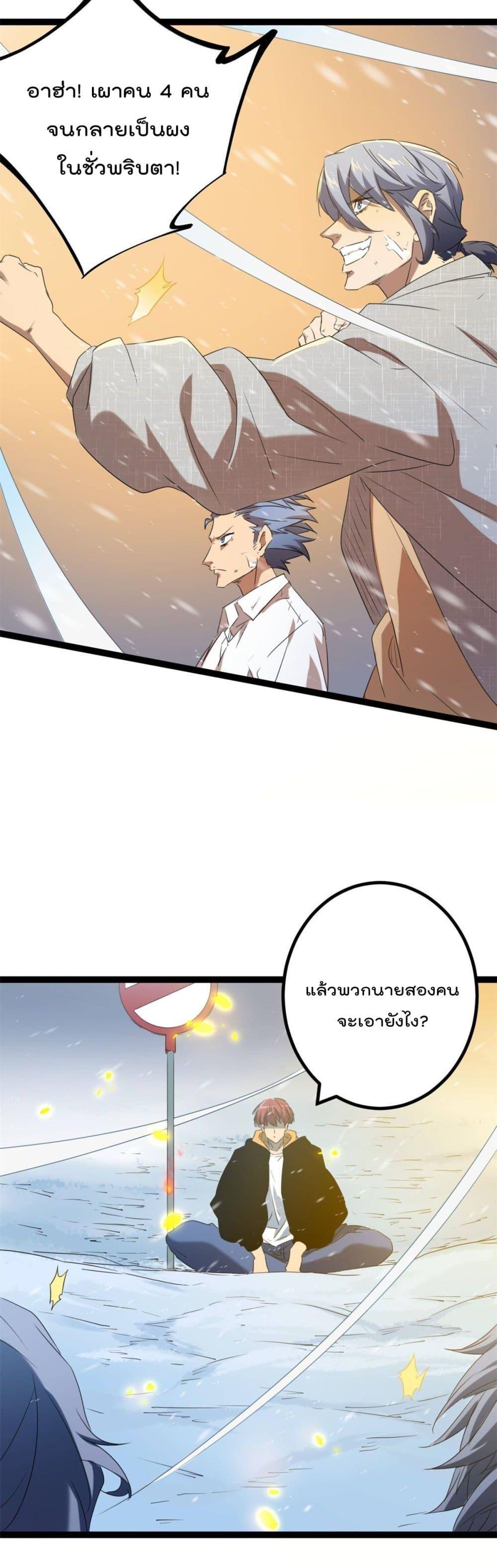 Manga-lc-com อ่านมังงะ อ่านการ์ตูน ออนไลน์ ฟรี ShadowHack–ร ตอนที่ 1 2 3 4 5 6 7 8 9 10 11 12 13 14 ฟรี ไม่มีโฆษณา Manga-lc - อ่าน มังงะ อ่าน การ์ตูน ออนไลน์ อ่านมังงะ ฟรี