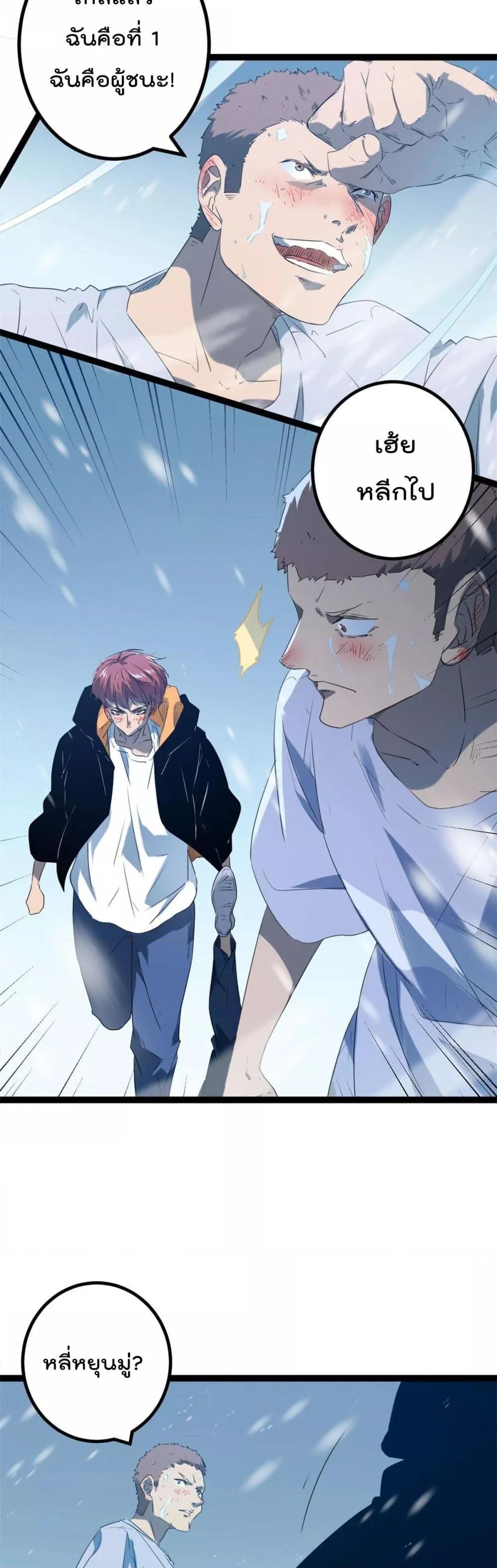 Manga-lc-com อ่านมังงะ อ่านการ์ตูน ออนไลน์ ฟรี ShadowHack–ร ตอนที่ 1 2 3 4 5 6 7 8 9 10 11 12 13 14 ฟรี ไม่มีโฆษณา Manga-lc - อ่าน มังงะ อ่าน การ์ตูน ออนไลน์ อ่านมังงะ ฟรี