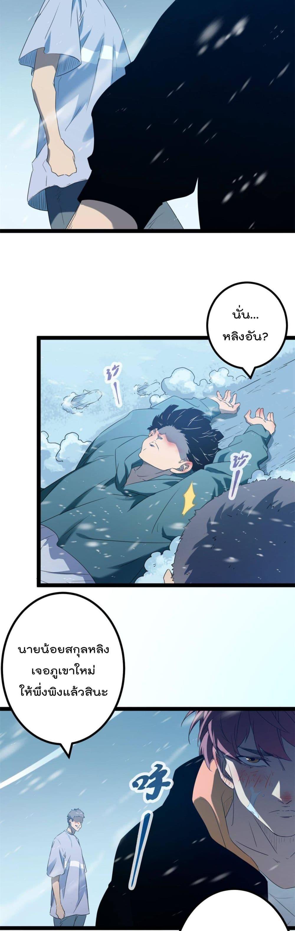 Manga-lc-com อ่านมังงะ อ่านการ์ตูน ออนไลน์ ฟรี ShadowHack–ร ตอนที่ 1 2 3 4 5 6 7 8 9 10 11 12 13 14 ฟรี ไม่มีโฆษณา Manga-lc - อ่าน มังงะ อ่าน การ์ตูน ออนไลน์ อ่านมังงะ ฟรี