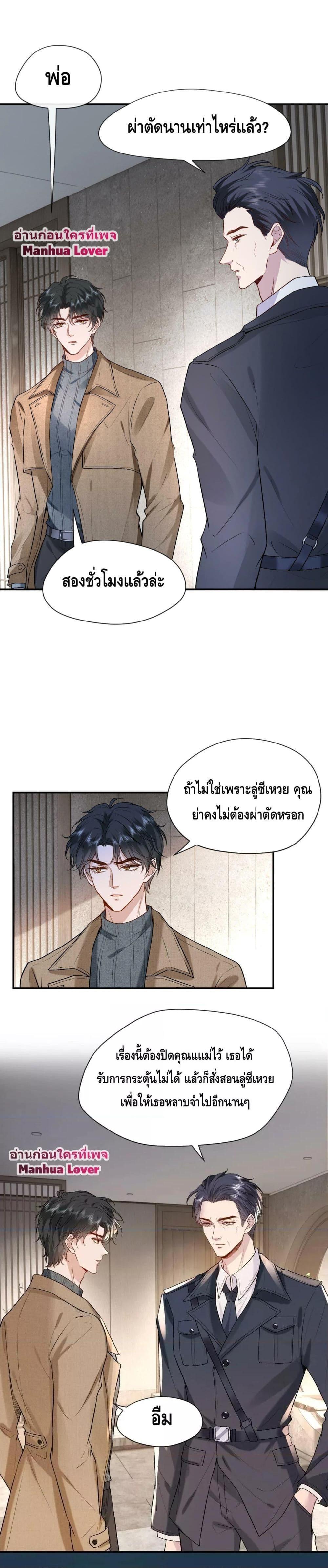 Manga-lc-com อ่านมังงะ อ่านการ์ตูน ออนไลน์ ฟรี Madam Slaps Her Face Online Everyday ตอนที่ 1 2 3 4 5 6 7 8 9 10 11 12 13 14 ฟรี ไม่มีโฆษณา Manga-lc - อ่าน มังงะ อ่าน การ์ตูน ออนไลน์ อ่านมังงะ ฟรี