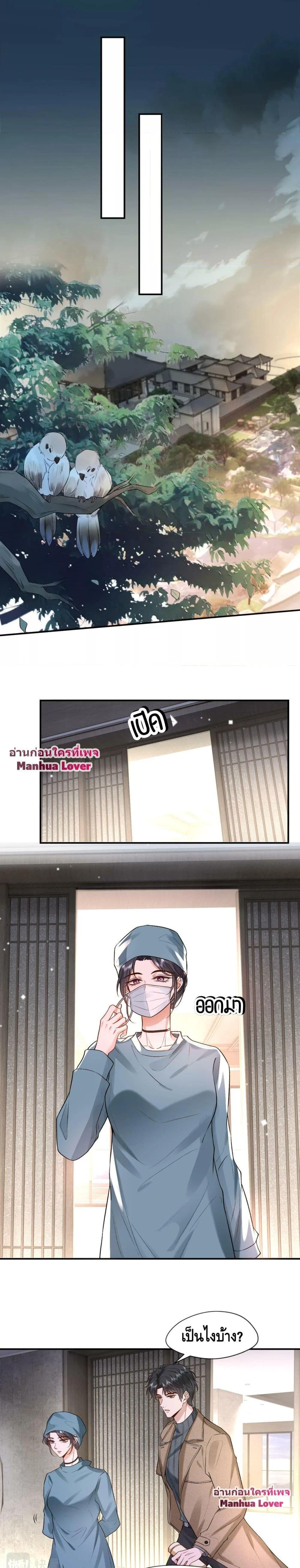 Manga-lc-com อ่านมังงะ อ่านการ์ตูน ออนไลน์ ฟรี Madam Slaps Her Face Online Everyday ตอนที่ 1 2 3 4 5 6 7 8 9 10 11 12 13 14 ฟรี ไม่มีโฆษณา Manga-lc - อ่าน มังงะ อ่าน การ์ตูน ออนไลน์ อ่านมังงะ ฟรี