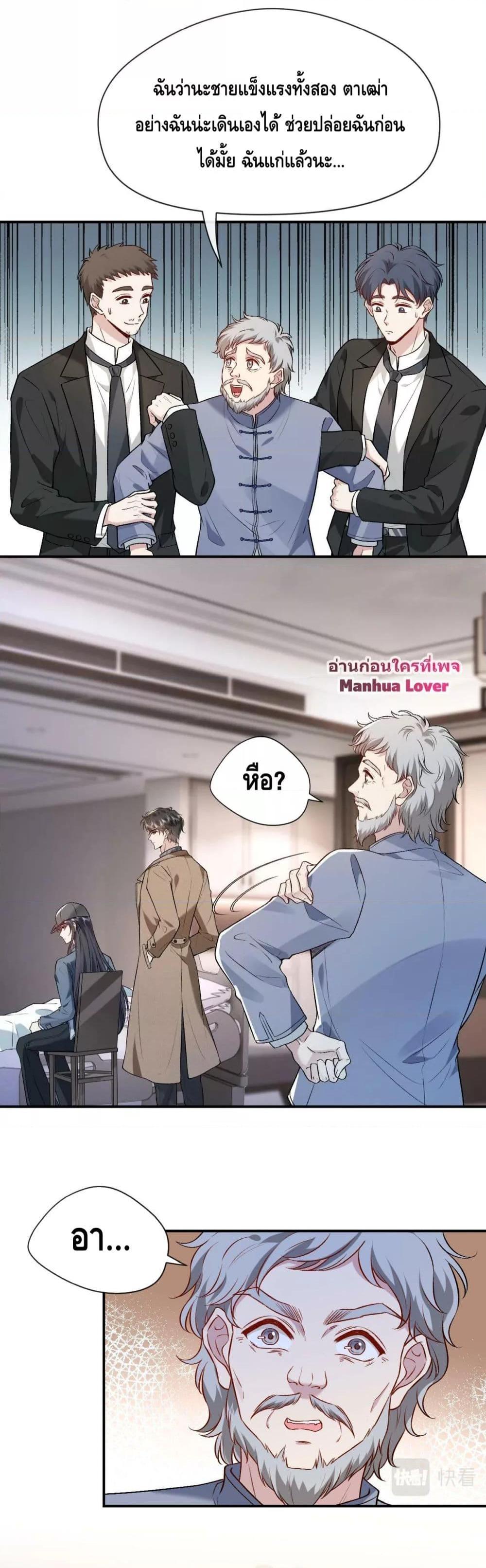 Manga-lc-com อ่านมังงะ อ่านการ์ตูน ออนไลน์ ฟรี Madam Slaps Her Face Online Everyday ตอนที่ 1 2 3 4 5 6 7 8 9 10 11 12 13 14 ฟรี ไม่มีโฆษณา Manga-lc - อ่าน มังงะ อ่าน การ์ตูน ออนไลน์ อ่านมังงะ ฟรี