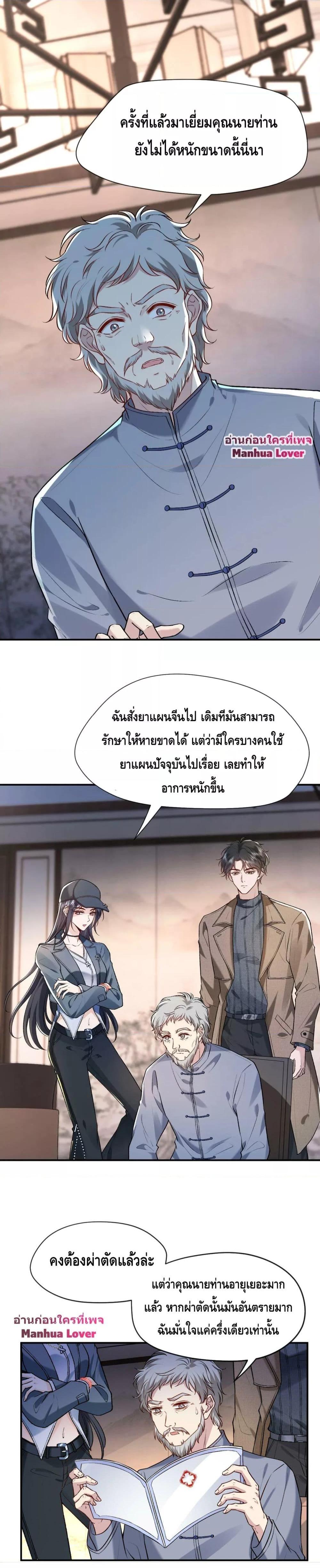Manga-lc-com อ่านมังงะ อ่านการ์ตูน ออนไลน์ ฟรี Madam Slaps Her Face Online Everyday ตอนที่ 1 2 3 4 5 6 7 8 9 10 11 12 13 14 ฟรี ไม่มีโฆษณา Manga-lc - อ่าน มังงะ อ่าน การ์ตูน ออนไลน์ อ่านมังงะ ฟรี