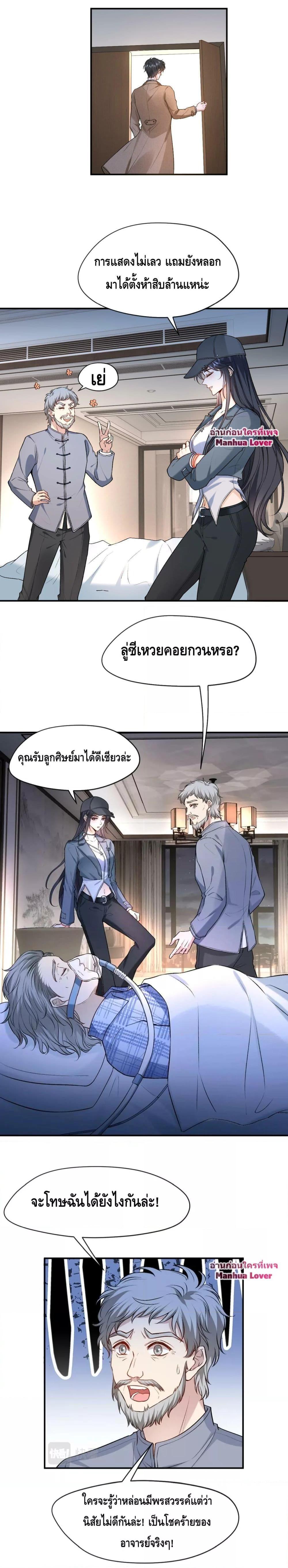 Manga-lc-com อ่านมังงะ อ่านการ์ตูน ออนไลน์ ฟรี Madam Slaps Her Face Online Everyday ตอนที่ 1 2 3 4 5 6 7 8 9 10 11 12 13 14 ฟรี ไม่มีโฆษณา Manga-lc - อ่าน มังงะ อ่าน การ์ตูน ออนไลน์ อ่านมังงะ ฟรี
