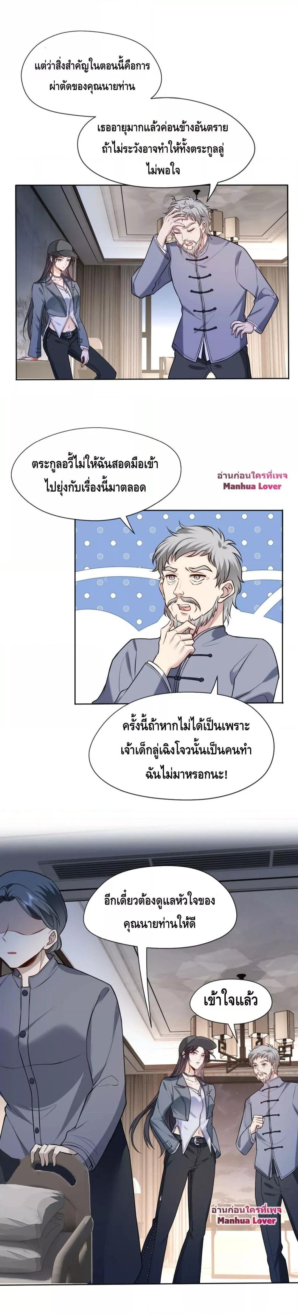 Manga-lc-com อ่านมังงะ อ่านการ์ตูน ออนไลน์ ฟรี Madam Slaps Her Face Online Everyday ตอนที่ 1 2 3 4 5 6 7 8 9 10 11 12 13 14 ฟรี ไม่มีโฆษณา Manga-lc - อ่าน มังงะ อ่าน การ์ตูน ออนไลน์ อ่านมังงะ ฟรี