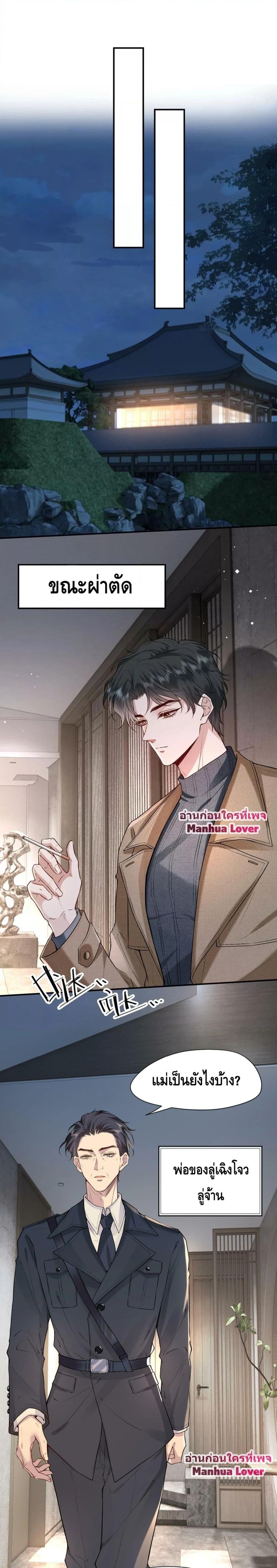 Manga-lc-com อ่านมังงะ อ่านการ์ตูน ออนไลน์ ฟรี Madam Slaps Her Face Online Everyday ตอนที่ 1 2 3 4 5 6 7 8 9 10 11 12 13 14 ฟรี ไม่มีโฆษณา Manga-lc - อ่าน มังงะ อ่าน การ์ตูน ออนไลน์ อ่านมังงะ ฟรี