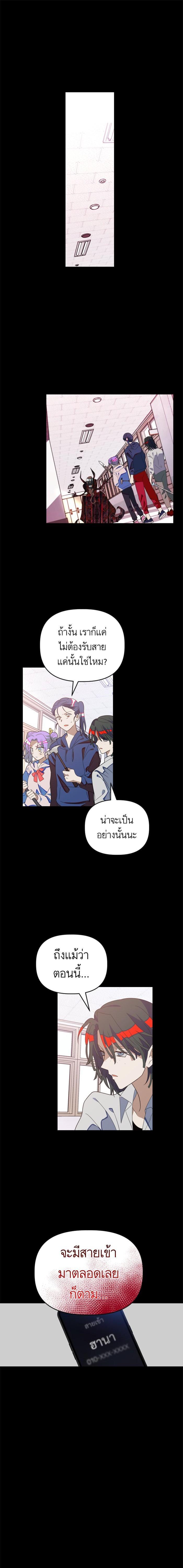 Manga-lc-com อ่านมังงะ อ่านการ์ตูน ออนไลน์ ฟรี โรแมนซ์ต้องรอด! ตอนที่ 1 2 3 4 5 6 7 8 9 10 11 12 13 14 ฟรี ไม่มีโฆษณา Manga-lc - อ่าน มังงะ อ่าน การ์ตูน ออนไลน์ อ่านมังงะ ฟรี