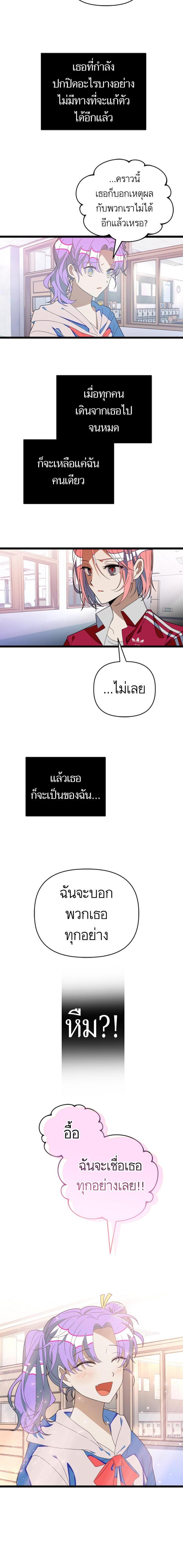 Manga-lc-com อ่านมังงะ อ่านการ์ตูน ออนไลน์ ฟรี โรแมนซ์ต้องรอด! ตอนที่ 1 2 3 4 5 6 7 8 9 10 11 12 13 14 ฟรี ไม่มีโฆษณา Manga-lc - อ่าน มังงะ อ่าน การ์ตูน ออนไลน์ อ่านมังงะ ฟรี