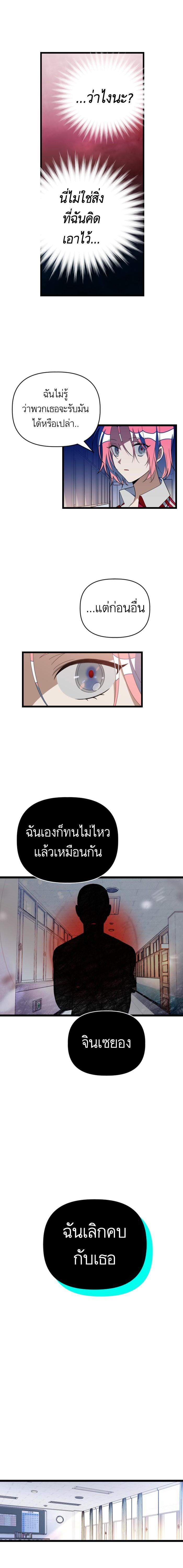 Manga-lc-com อ่านมังงะ อ่านการ์ตูน ออนไลน์ ฟรี โรแมนซ์ต้องรอด! ตอนที่ 1 2 3 4 5 6 7 8 9 10 11 12 13 14 ฟรี ไม่มีโฆษณา Manga-lc - อ่าน มังงะ อ่าน การ์ตูน ออนไลน์ อ่านมังงะ ฟรี