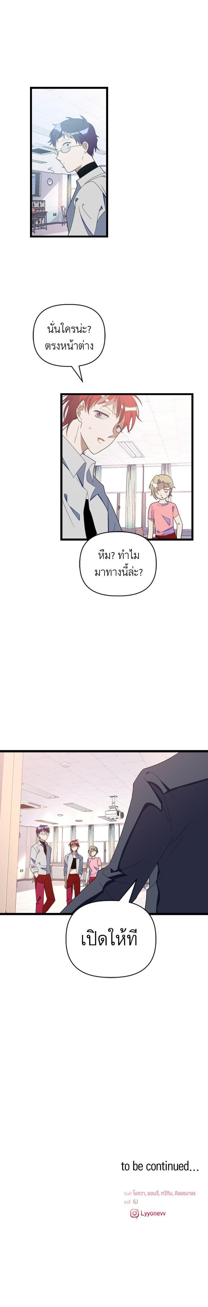 Manga-lc-com อ่านมังงะ อ่านการ์ตูน ออนไลน์ ฟรี โรแมนซ์ต้องรอด! ตอนที่ 1 2 3 4 5 6 7 8 9 10 11 12 13 14 ฟรี ไม่มีโฆษณา Manga-lc - อ่าน มังงะ อ่าน การ์ตูน ออนไลน์ อ่านมังงะ ฟรี