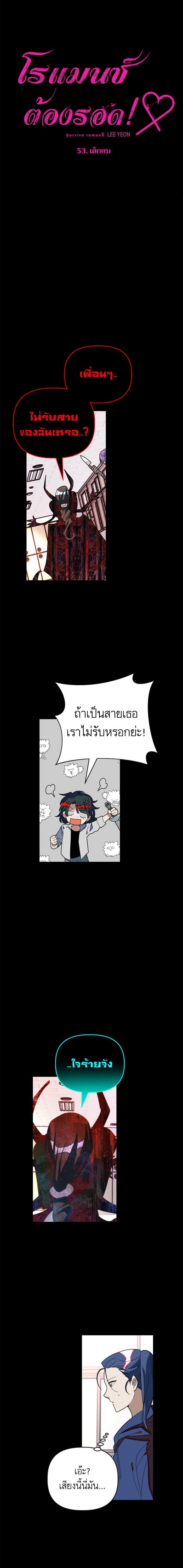 Manga-lc-com อ่านมังงะ อ่านการ์ตูน ออนไลน์ ฟรี โรแมนซ์ต้องรอด! ตอนที่ 1 2 3 4 5 6 7 8 9 10 11 12 13 14 ฟรี ไม่มีโฆษณา Manga-lc - อ่าน มังงะ อ่าน การ์ตูน ออนไลน์ อ่านมังงะ ฟรี