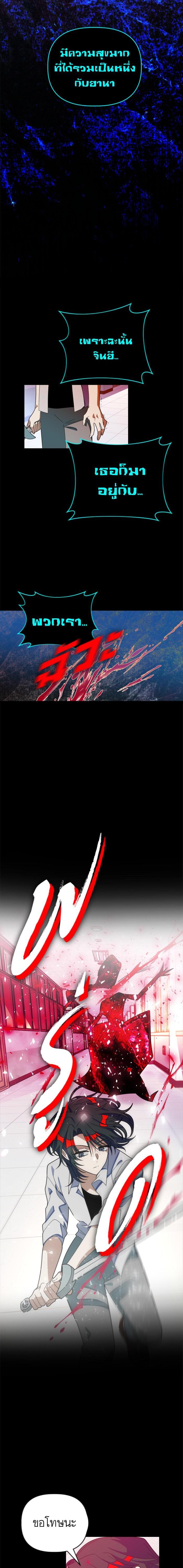 Manga-lc-com อ่านมังงะ อ่านการ์ตูน ออนไลน์ ฟรี โรแมนซ์ต้องรอด! ตอนที่ 1 2 3 4 5 6 7 8 9 10 11 12 13 14 ฟรี ไม่มีโฆษณา Manga-lc - อ่าน มังงะ อ่าน การ์ตูน ออนไลน์ อ่านมังงะ ฟรี