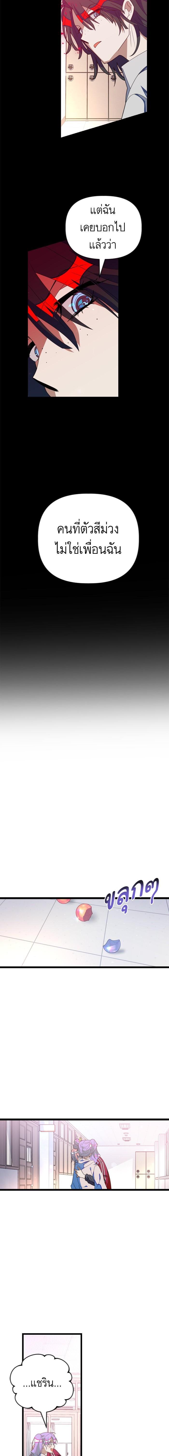 Manga-lc-com อ่านมังงะ อ่านการ์ตูน ออนไลน์ ฟรี โรแมนซ์ต้องรอด! ตอนที่ 1 2 3 4 5 6 7 8 9 10 11 12 13 14 ฟรี ไม่มีโฆษณา Manga-lc - อ่าน มังงะ อ่าน การ์ตูน ออนไลน์ อ่านมังงะ ฟรี