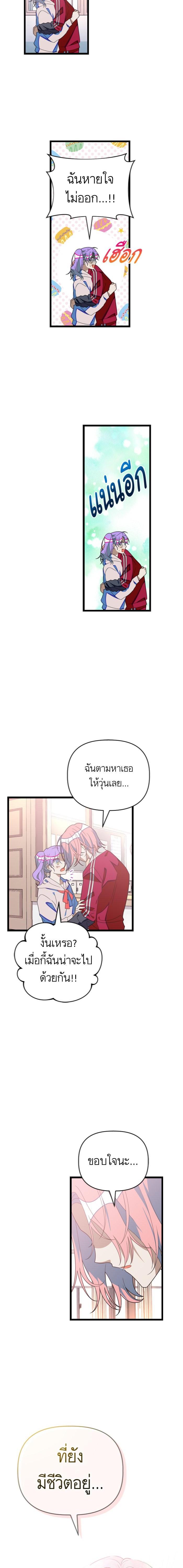 Manga-lc-com อ่านมังงะ อ่านการ์ตูน ออนไลน์ ฟรี โรแมนซ์ต้องรอด! ตอนที่ 1 2 3 4 5 6 7 8 9 10 11 12 13 14 ฟรี ไม่มีโฆษณา Manga-lc - อ่าน มังงะ อ่าน การ์ตูน ออนไลน์ อ่านมังงะ ฟรี
