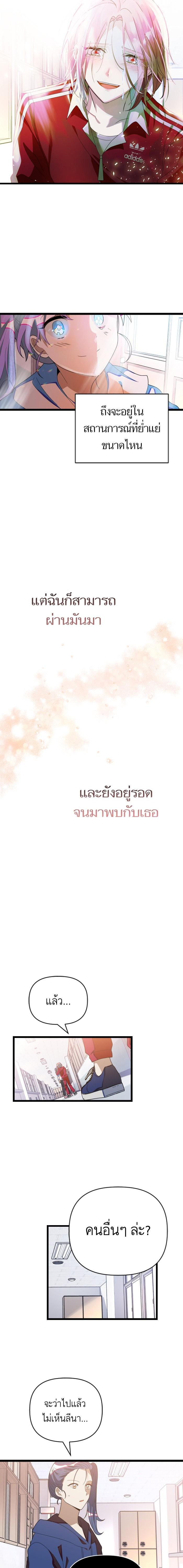 Manga-lc-com อ่านมังงะ อ่านการ์ตูน ออนไลน์ ฟรี โรแมนซ์ต้องรอด! ตอนที่ 1 2 3 4 5 6 7 8 9 10 11 12 13 14 ฟรี ไม่มีโฆษณา Manga-lc - อ่าน มังงะ อ่าน การ์ตูน ออนไลน์ อ่านมังงะ ฟรี