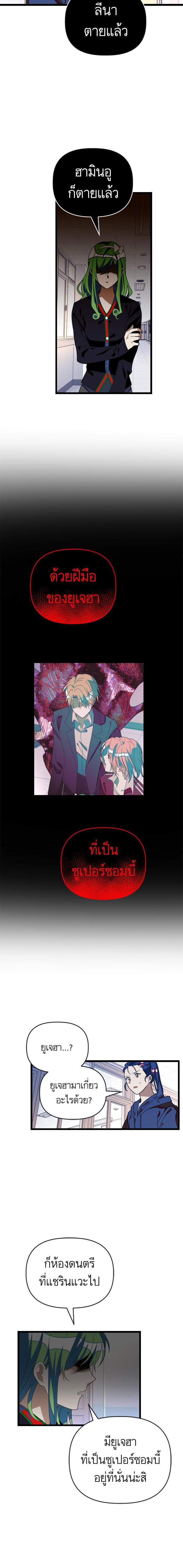 Manga-lc-com อ่านมังงะ อ่านการ์ตูน ออนไลน์ ฟรี โรแมนซ์ต้องรอด! ตอนที่ 1 2 3 4 5 6 7 8 9 10 11 12 13 14 ฟรี ไม่มีโฆษณา Manga-lc - อ่าน มังงะ อ่าน การ์ตูน ออนไลน์ อ่านมังงะ ฟรี
