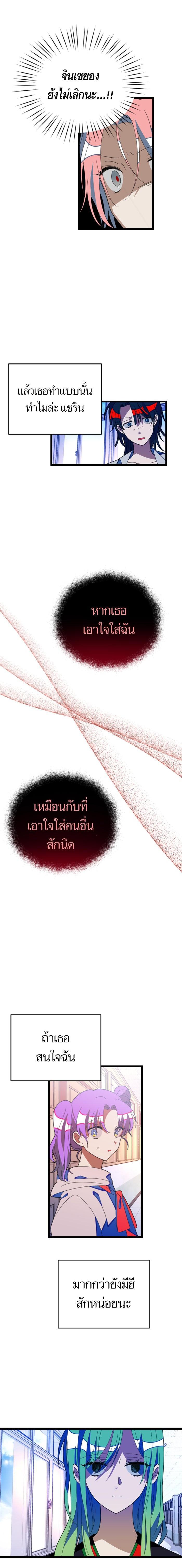 Manga-lc-com อ่านมังงะ อ่านการ์ตูน ออนไลน์ ฟรี โรแมนซ์ต้องรอด! ตอนที่ 1 2 3 4 5 6 7 8 9 10 11 12 13 14 ฟรี ไม่มีโฆษณา Manga-lc - อ่าน มังงะ อ่าน การ์ตูน ออนไลน์ อ่านมังงะ ฟรี