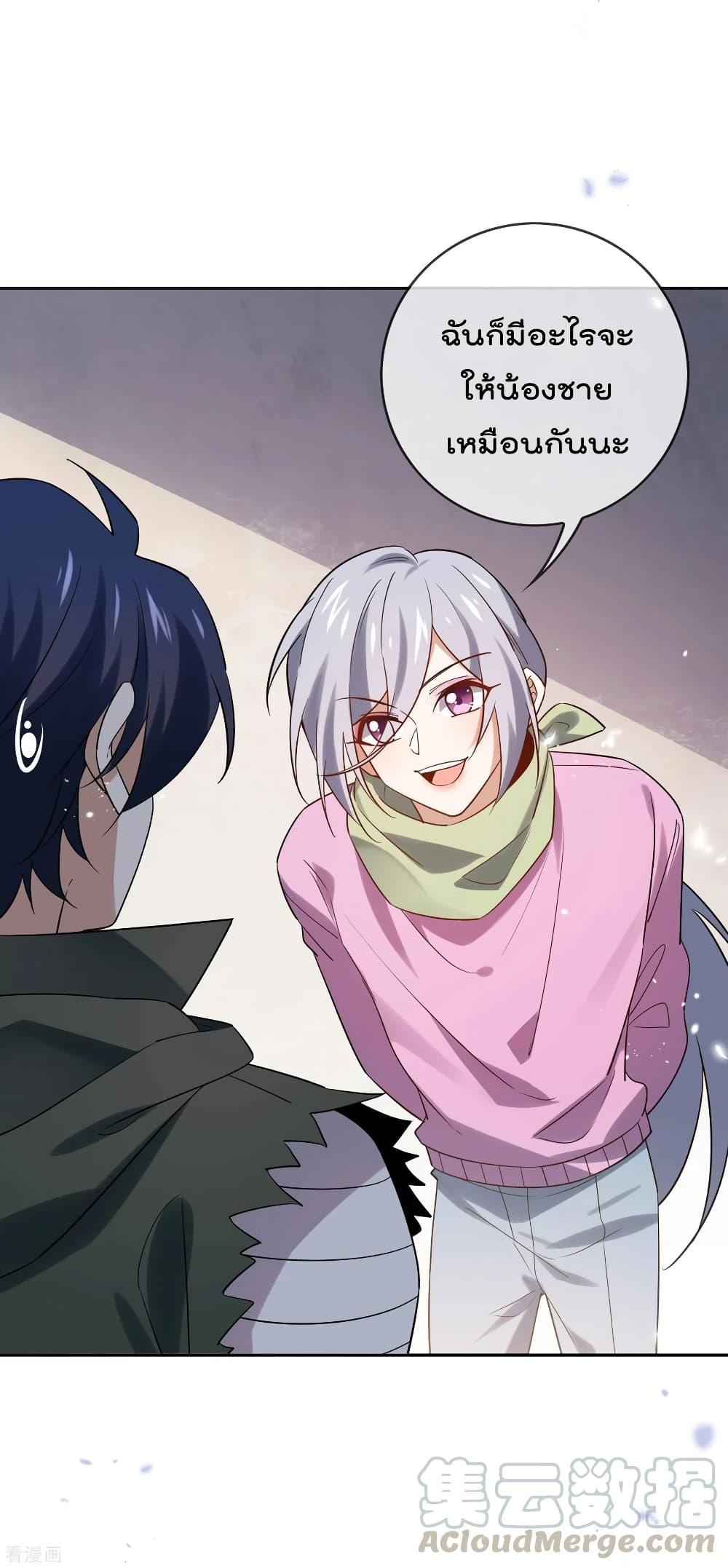 Manga-lc-com อ่านมังงะ อ่านการ์ตูน ออนไลน์ ฟรี My Eschatological Lady ตอนที่ 1 2 3 4 5 6 7 8 9 10 11 12 13 14 ฟรี ไม่มีโฆษณา Manga-lc - อ่าน มังงะ อ่าน การ์ตูน ออนไลน์ อ่านมังงะ ฟรี