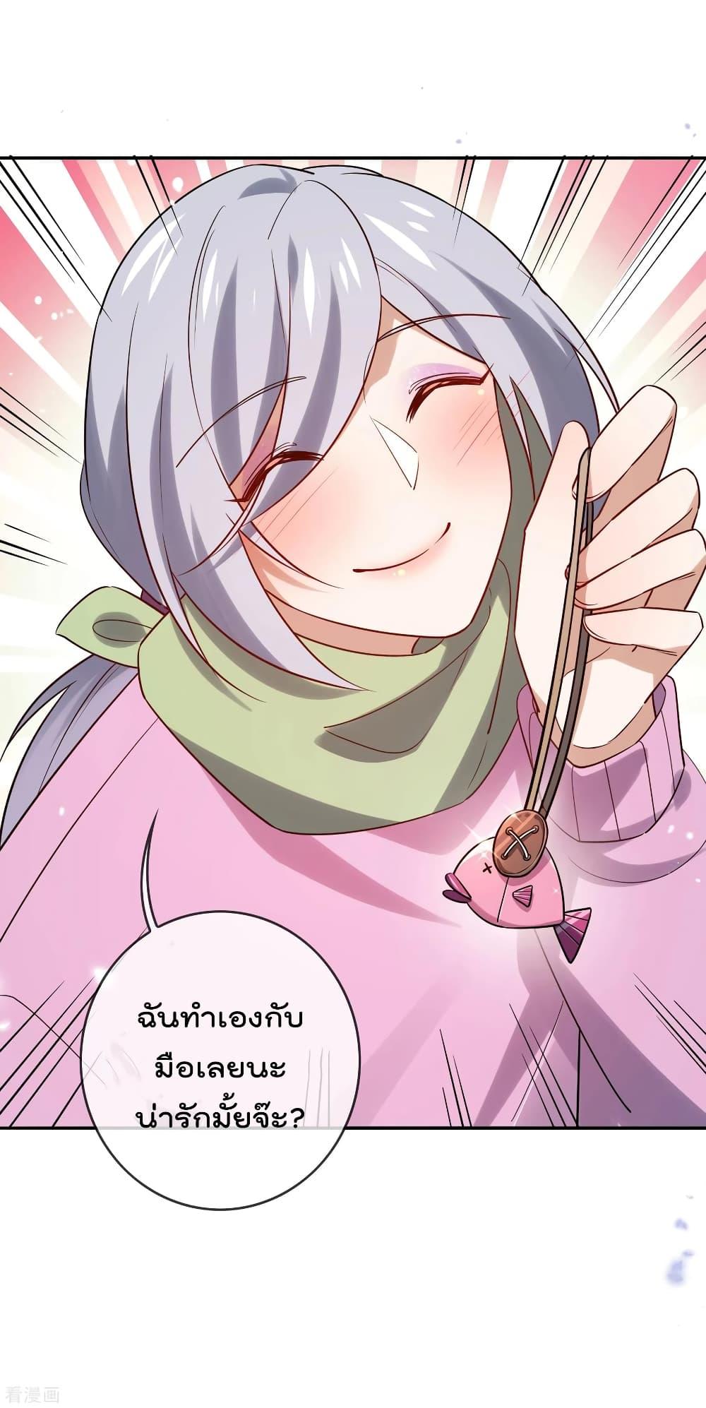 Manga-lc-com อ่านมังงะ อ่านการ์ตูน ออนไลน์ ฟรี My Eschatological Lady ตอนที่ 1 2 3 4 5 6 7 8 9 10 11 12 13 14 ฟรี ไม่มีโฆษณา Manga-lc - อ่าน มังงะ อ่าน การ์ตูน ออนไลน์ อ่านมังงะ ฟรี