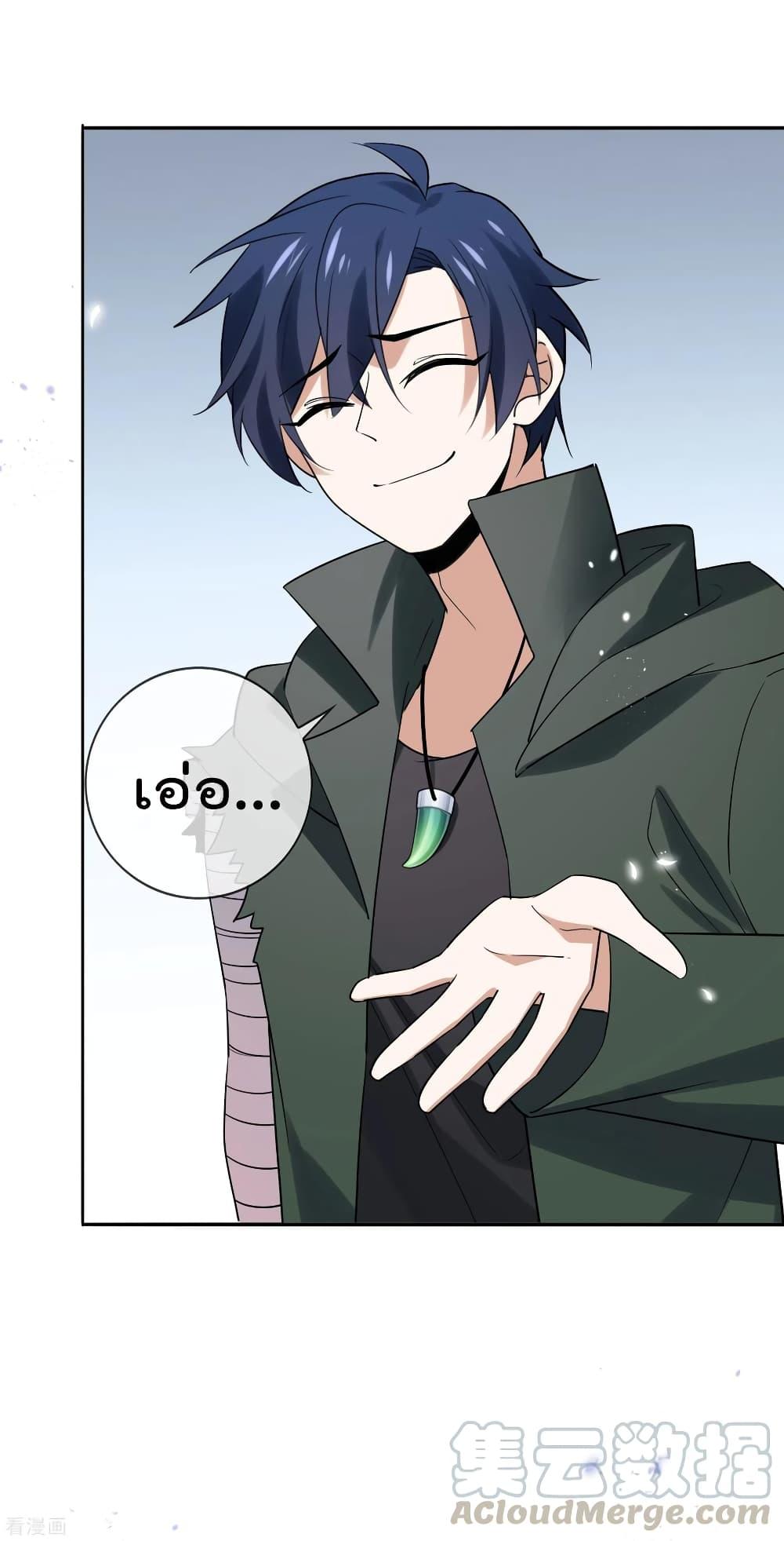 Manga-lc-com อ่านมังงะ อ่านการ์ตูน ออนไลน์ ฟรี My Eschatological Lady ตอนที่ 1 2 3 4 5 6 7 8 9 10 11 12 13 14 ฟรี ไม่มีโฆษณา Manga-lc - อ่าน มังงะ อ่าน การ์ตูน ออนไลน์ อ่านมังงะ ฟรี