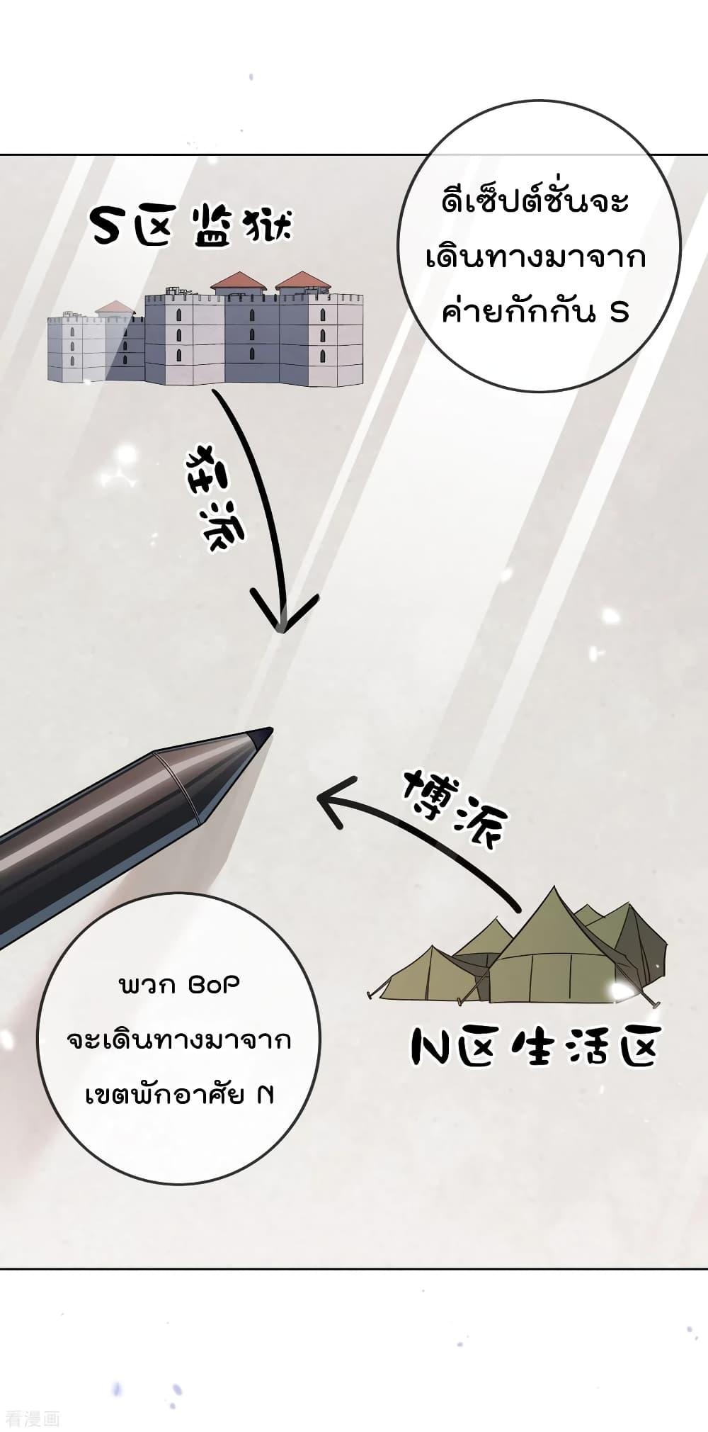 Manga-lc-com อ่านมังงะ อ่านการ์ตูน ออนไลน์ ฟรี My Eschatological Lady ตอนที่ 1 2 3 4 5 6 7 8 9 10 11 12 13 14 ฟรี ไม่มีโฆษณา Manga-lc - อ่าน มังงะ อ่าน การ์ตูน ออนไลน์ อ่านมังงะ ฟรี